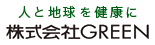 株式会社GREEN